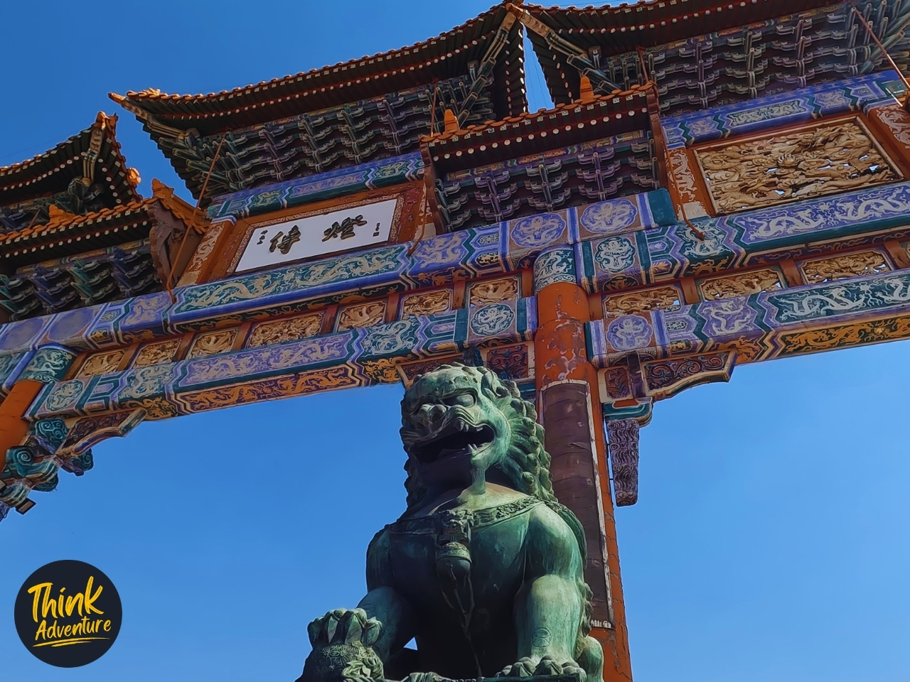 Entrance to the larger Nan Hua Temple complex